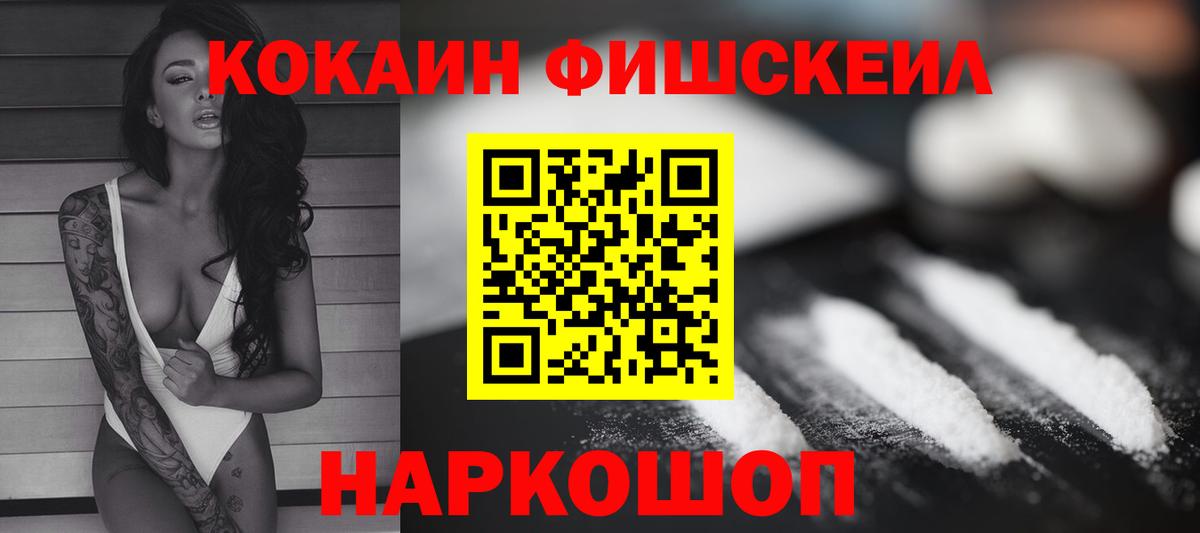 Кокаин Боливия Астрахань