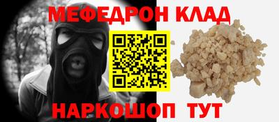 дмт Шахты