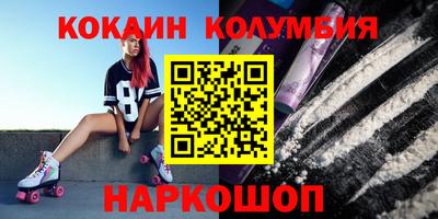 марихуана Будённовск