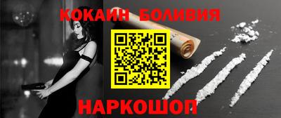 марихуана Будённовск