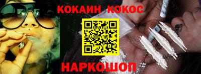 марихуана Будённовск