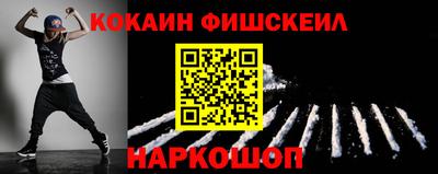 марихуана Будённовск