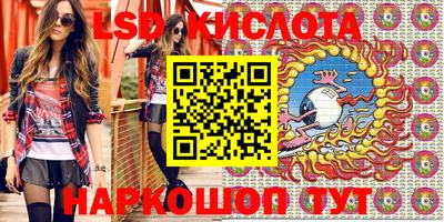 мдма Шебекино