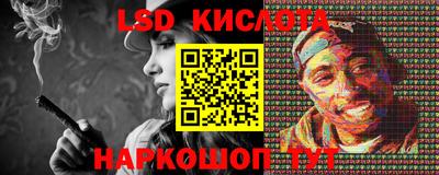 марихуана Будённовск
