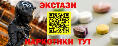 марихуана Будённовск