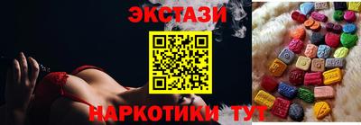 марихуана Будённовск