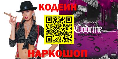марихуана Будённовск