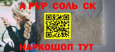 марихуана Будённовск