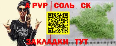СК Бузулук