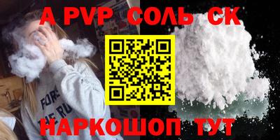 СК Бузулук