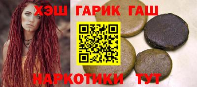 марихуана Будённовск