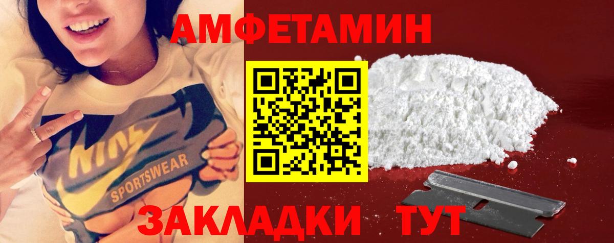 Первитин винт  Вход с VPN  Первитин винт  Астрахань 