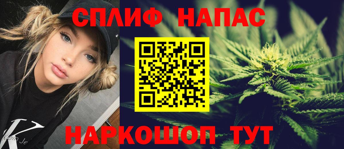Марихуана MAZAR  Бошки марихуана конопля  Каннабис VHQ  Бошки Шишки марихуана  Астрахань  Вход с VPN 